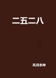 88影视