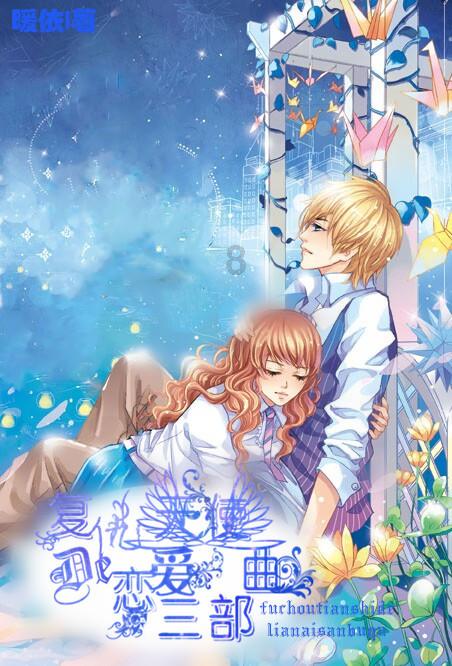 春雨直播app