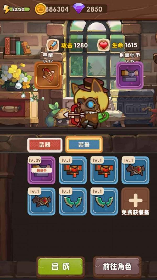 全民烧脑3去广告版