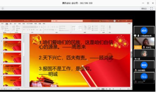 虫虫助手下载