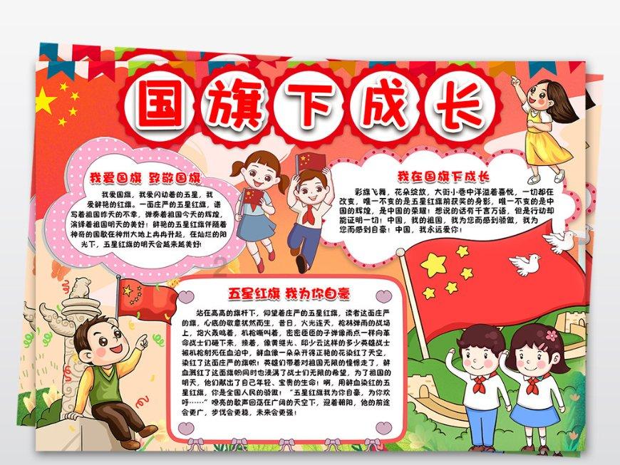 创作猫