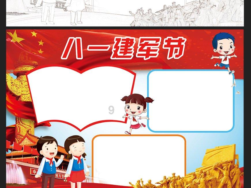 燃烧吧大脑免广告最新版