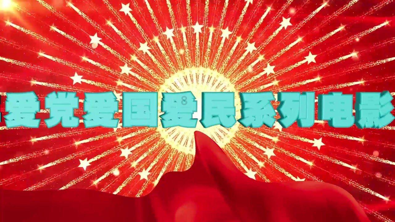 月光影视