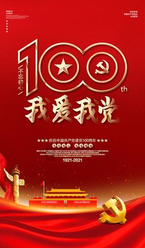 雷火官方网站入口