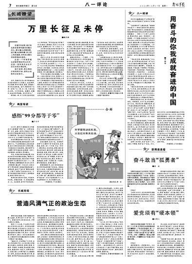 影视工厂