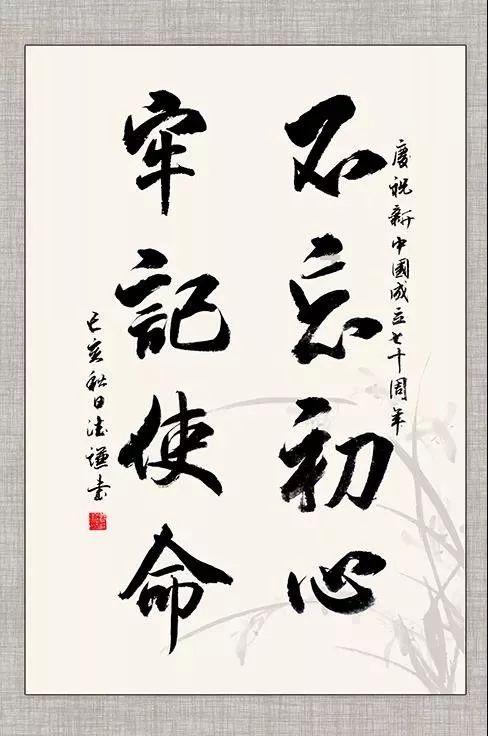 全民剧本大师内置菜单