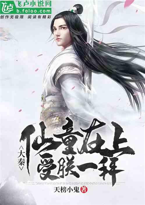 万词王