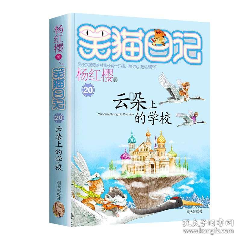 深入探索知识星球平台,尽享叫上云霄是四字成语吗?的分享与学习乐趣
